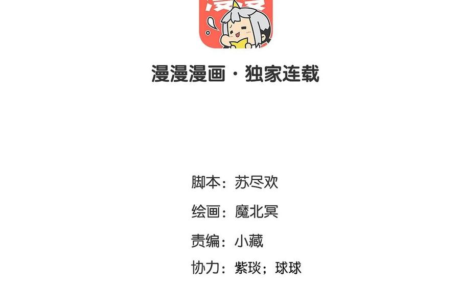 第123话 交往6