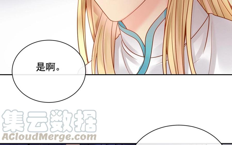 第128话 交锋16