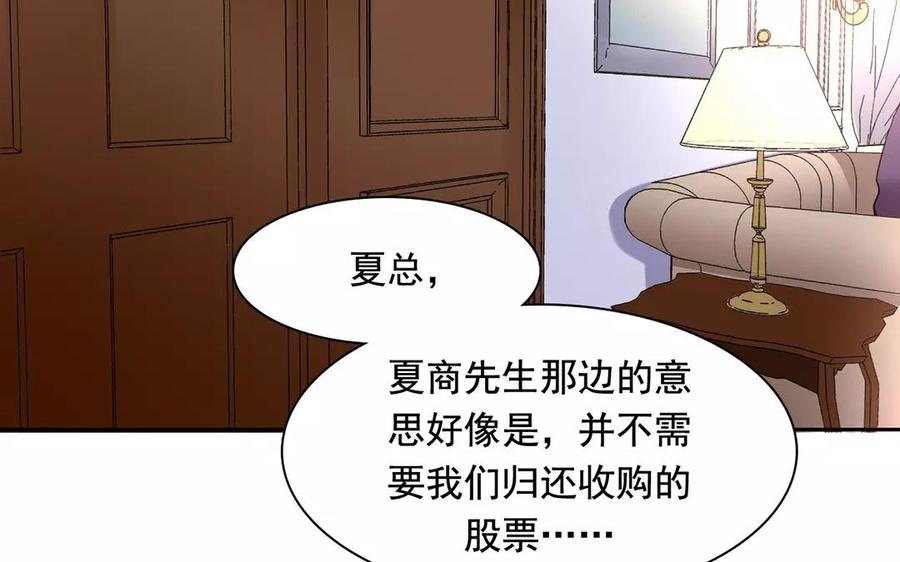第163话 大家的结局45
