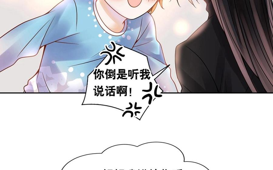 第120话 家人35