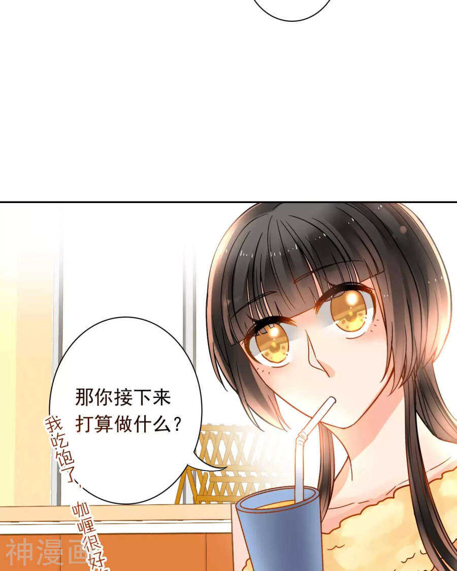 第52话 钥匙9