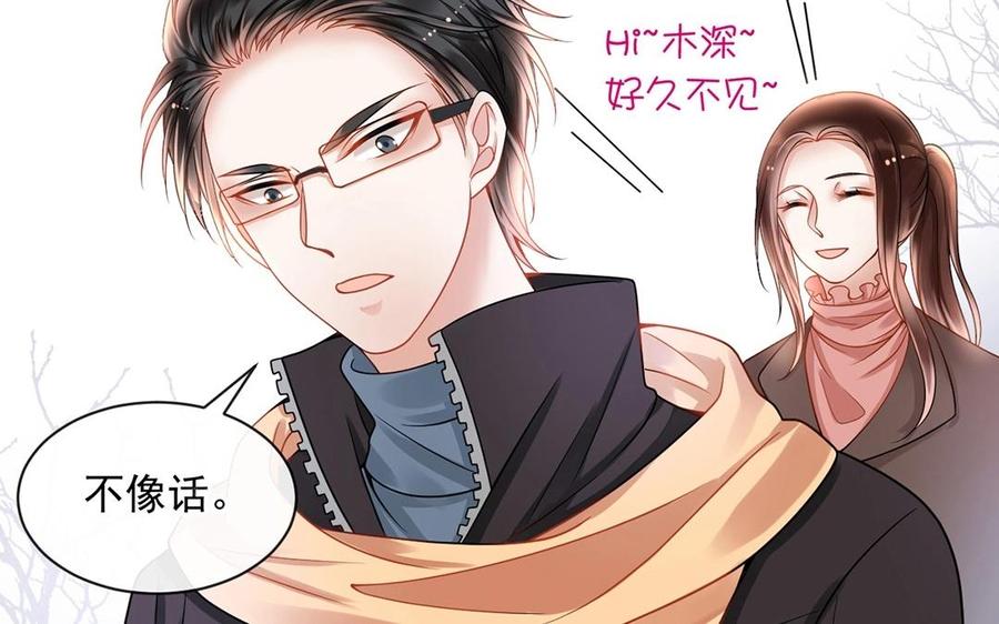 第134话 两个人的新年23