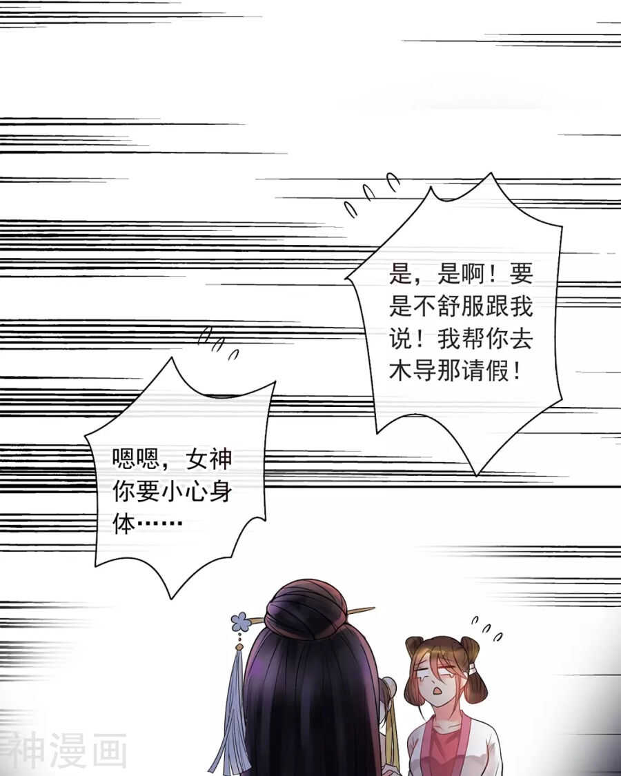 第86话 静静射箭能力max16