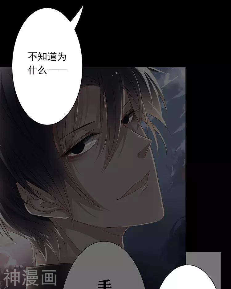 第45话 我玩儿腻了23