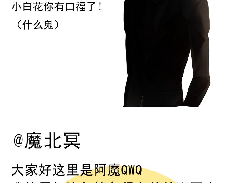 第1话 小说上是这样的71