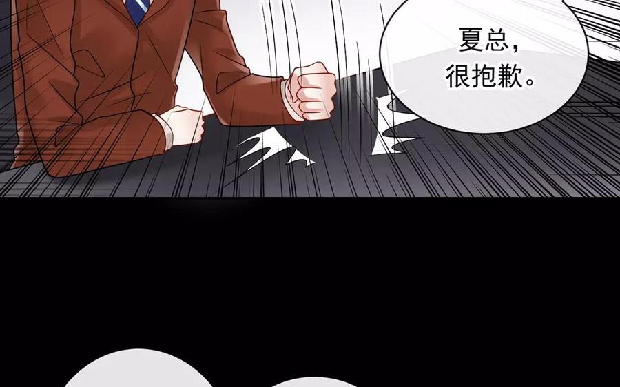 第152话 夏元的重生35
