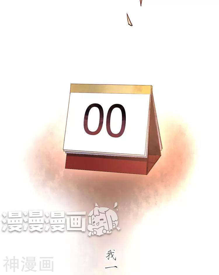 第42话 我选择离开36