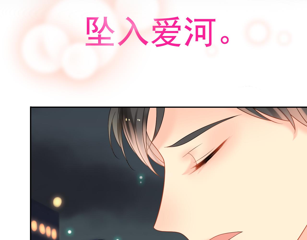 第170话 番外父母爱情（下）38
