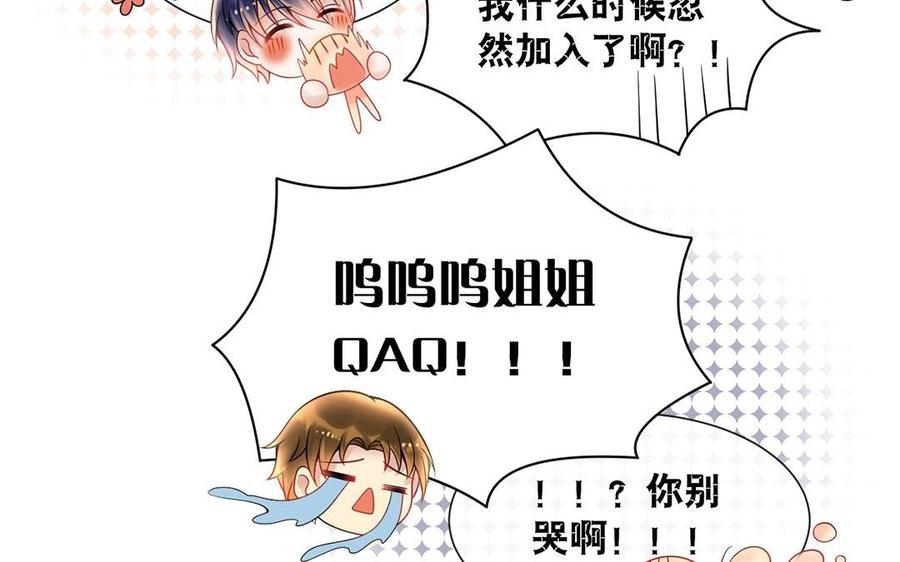 第127话 抓到了~34