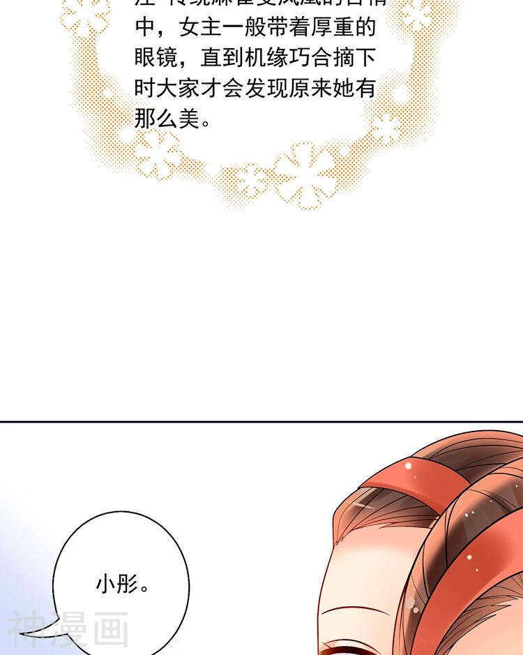 第63话 编剧的担忧11