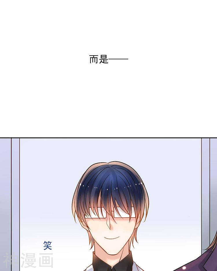 第56话 这不是我认识的静静6