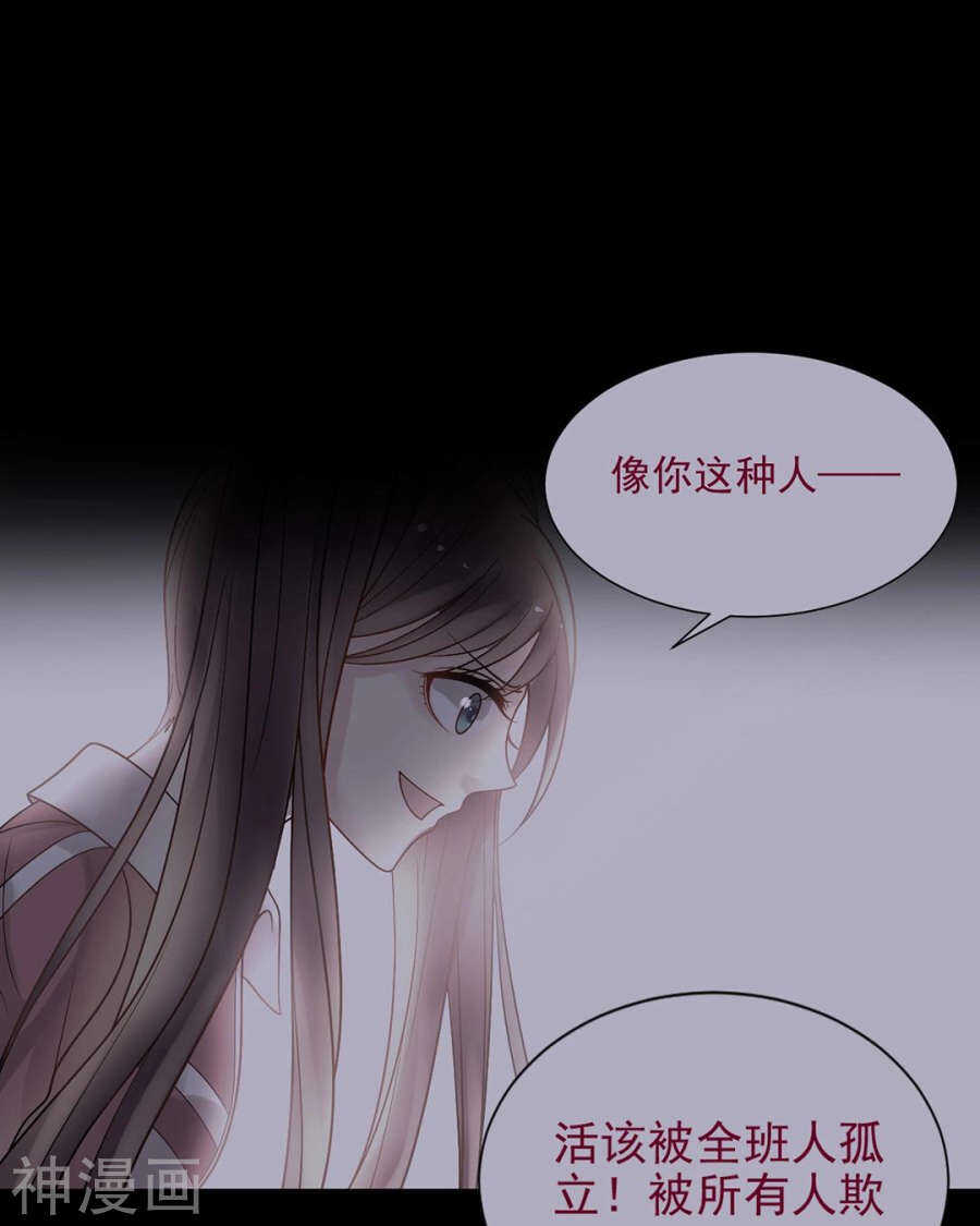 第90话 你可不要太过分哦10