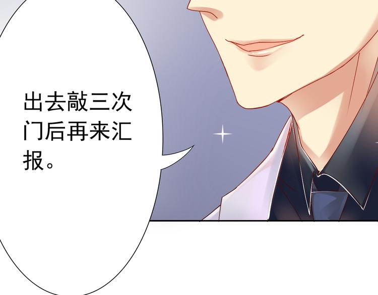第2话 一切都还不错28