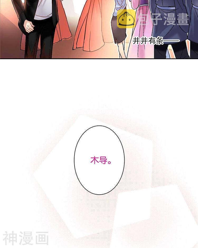 第60话 过去的难堪18