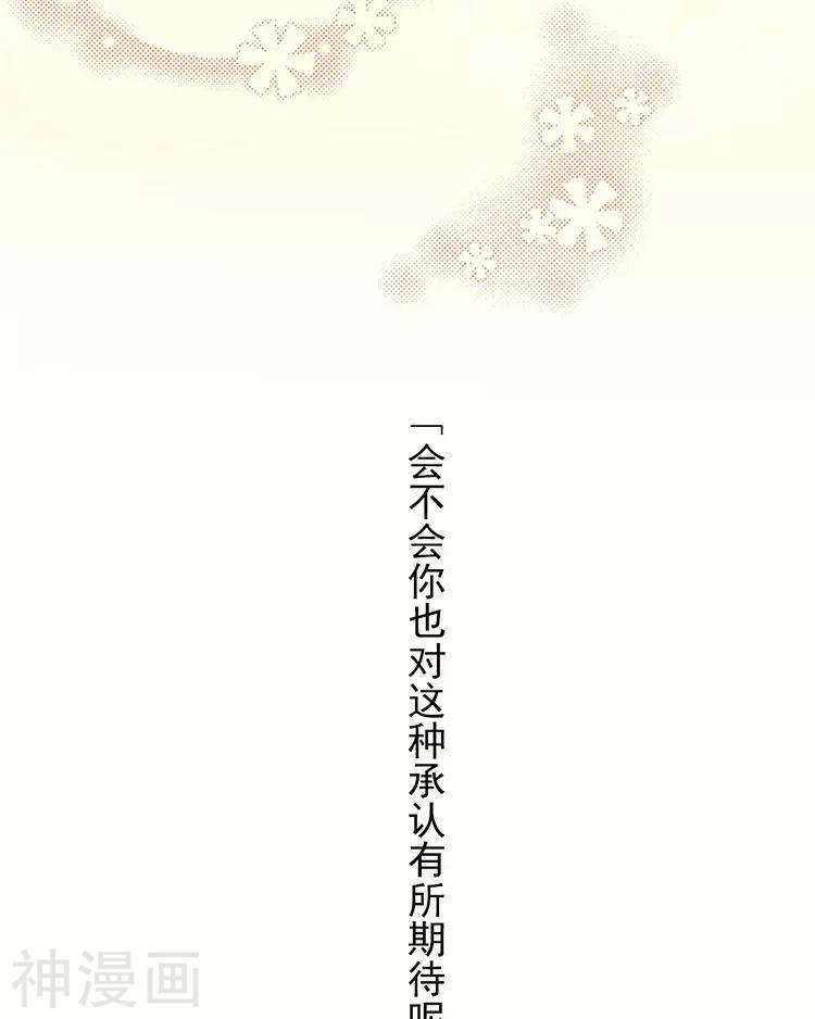 第38话 我得记忆力很好8