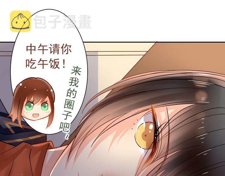 第10话 我只是做了件普通的事12
