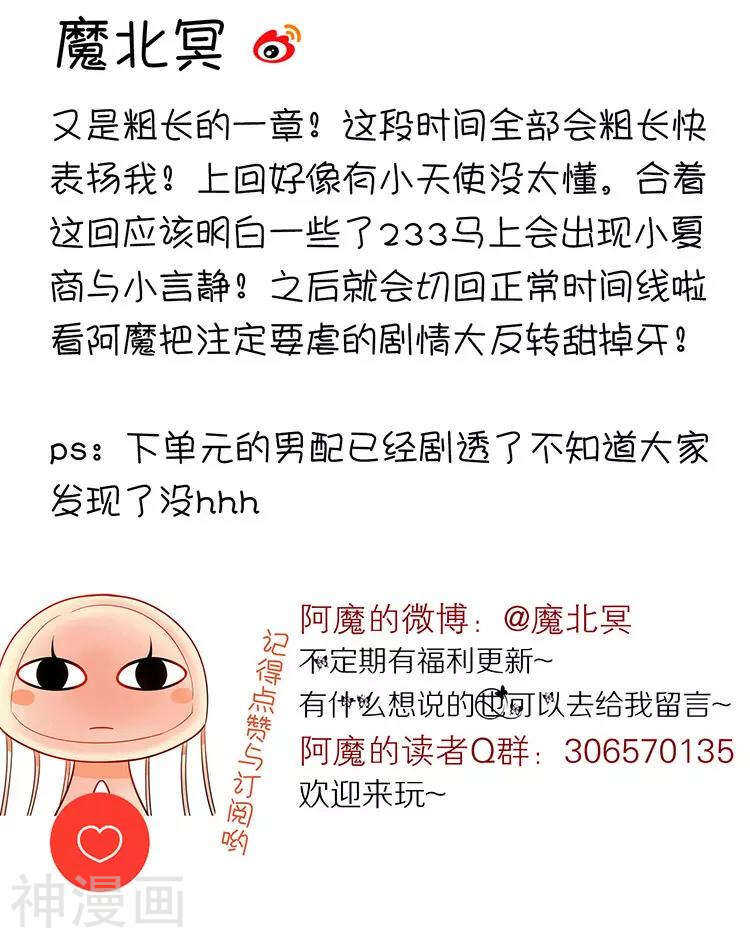 第48话 是否可以拥有？49