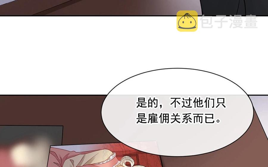 第131话 牵手47