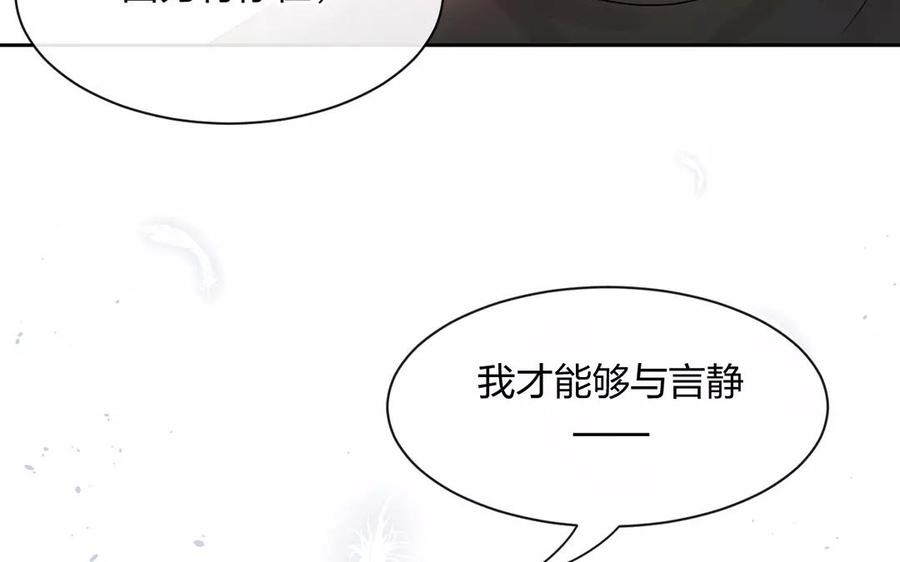 第153话 魔鬼的爱恋39