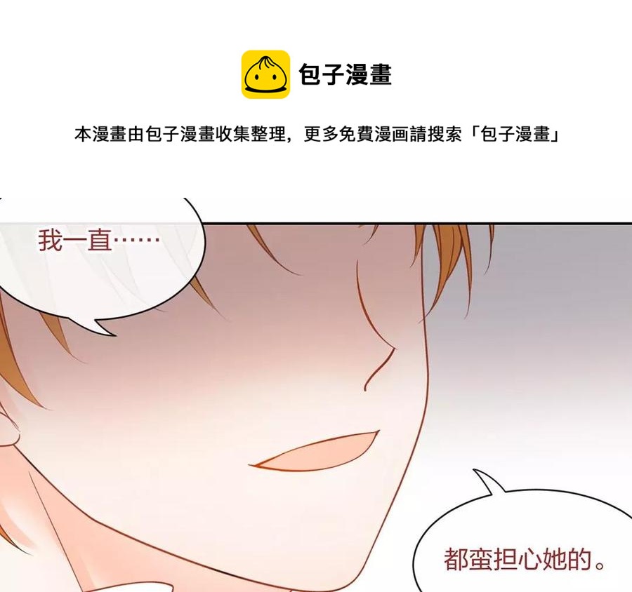 第153话 魔鬼的爱恋11