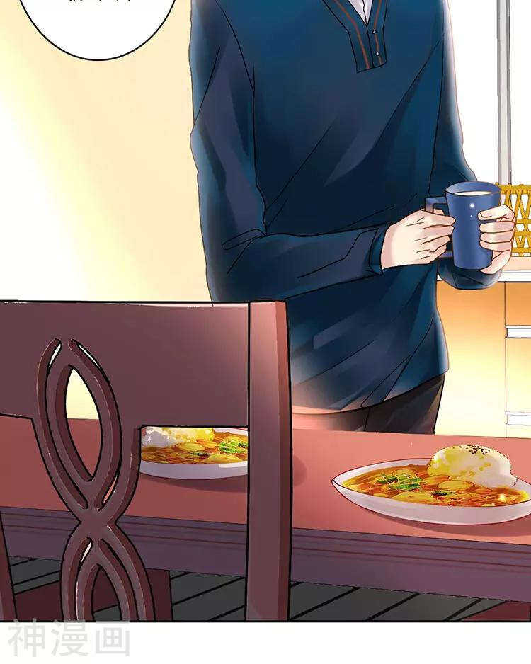 第51话 早睡晚起身体好25