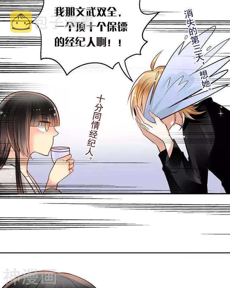 第53话 牵手24