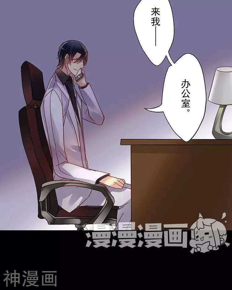 第46话 在你没有出现之前25