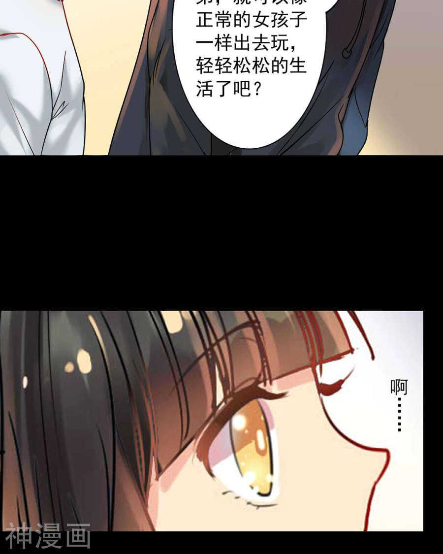 番外 一只小水母29