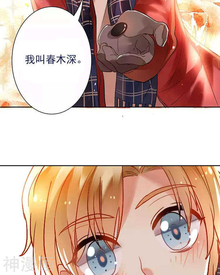 第111话 说开19