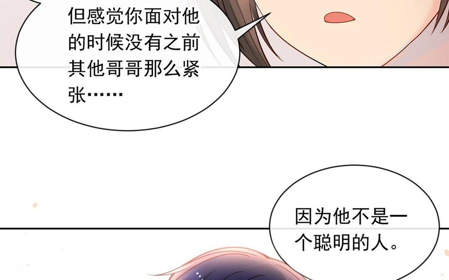 第133话 荣幸之至30