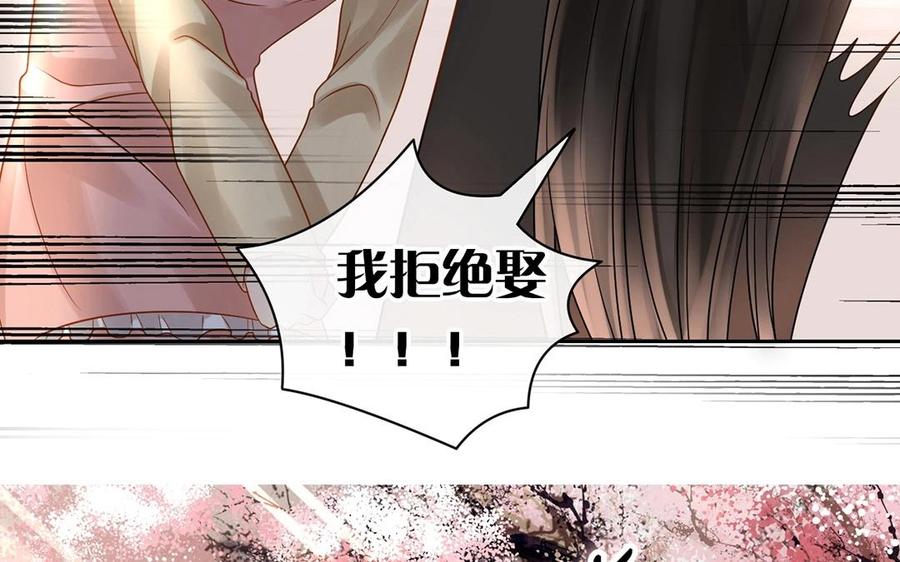 第142话 总裁与助理3