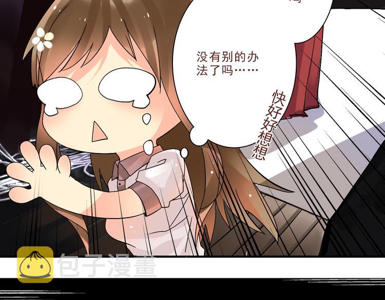 第16-17话 难道我不是女主26