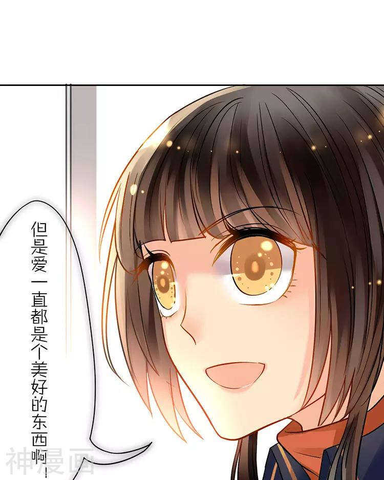 第49话 你不用这么沮丧30