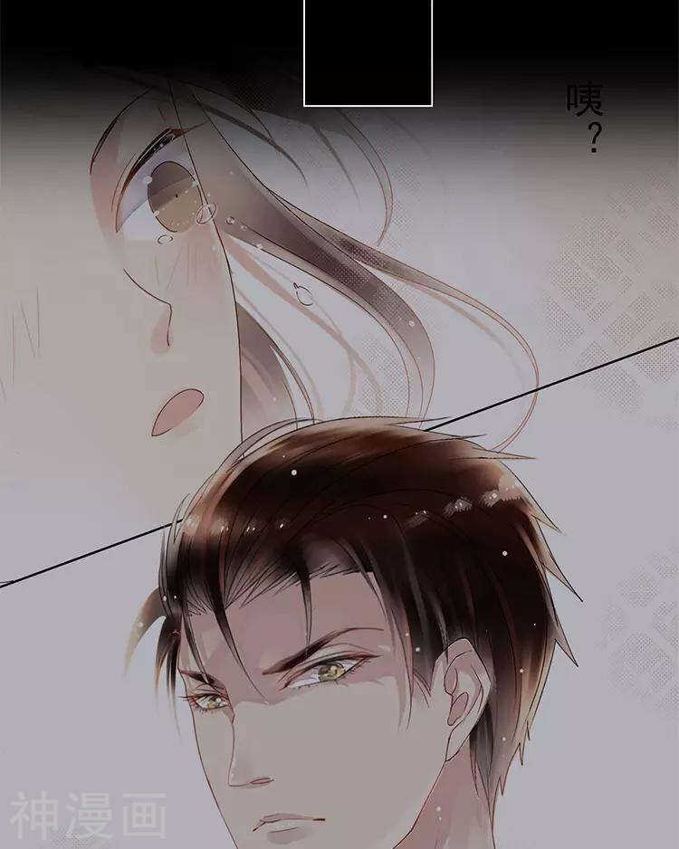 第29话 你存在的意义是？17