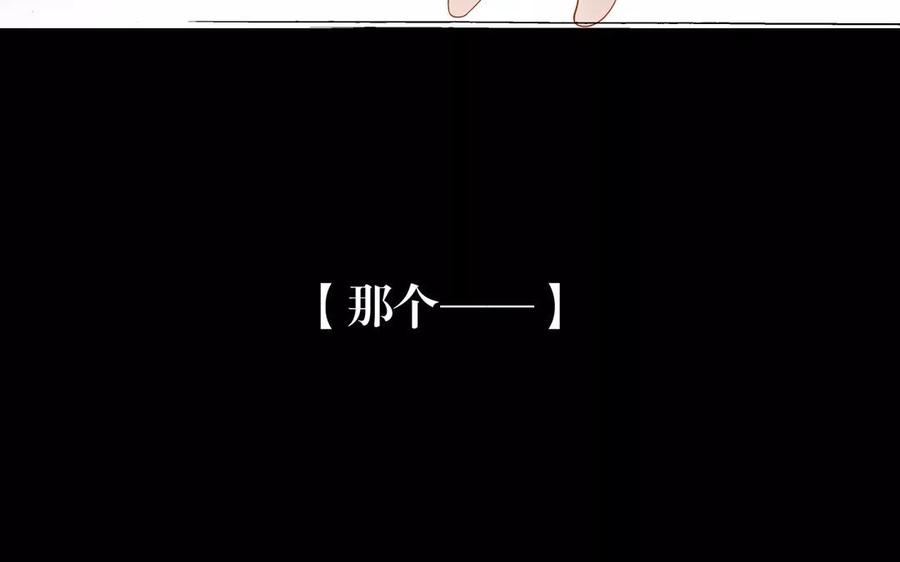 第152话 夏元的重生85