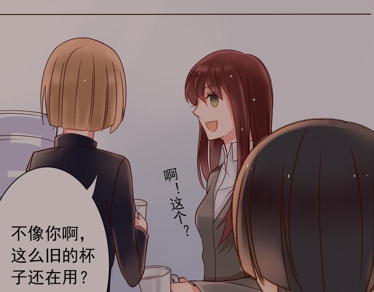 第7话 真正的总裁？？42