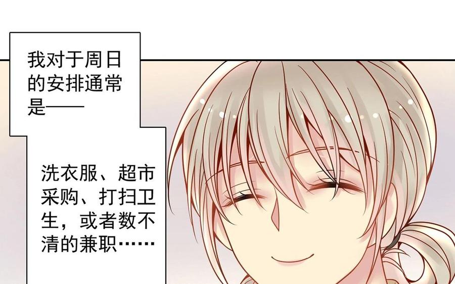 第129话 夏元5