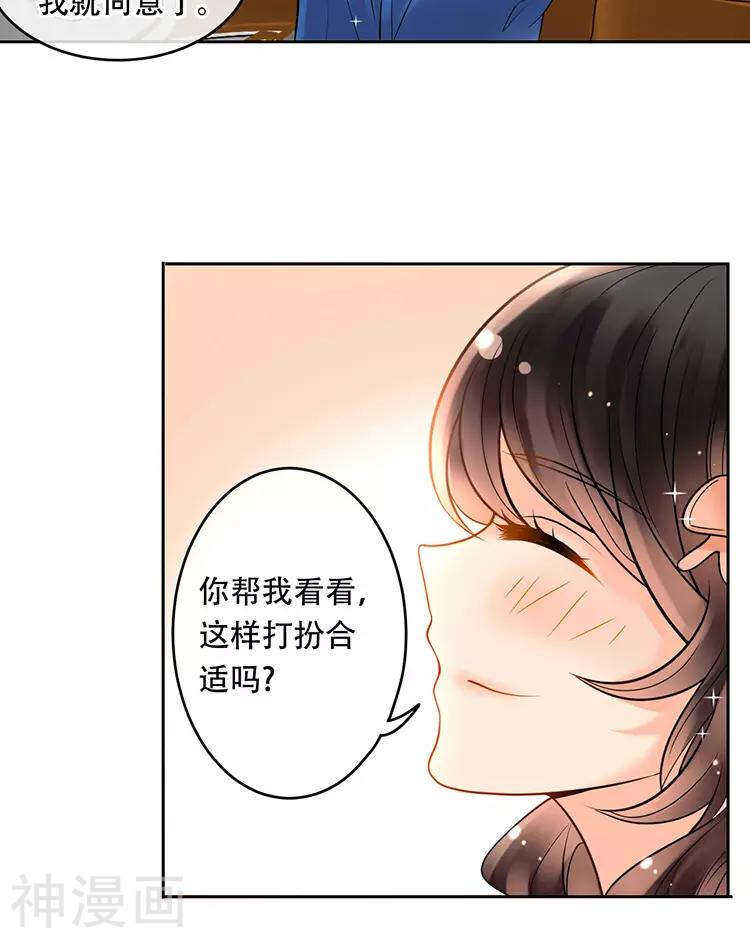 第54话 汤14