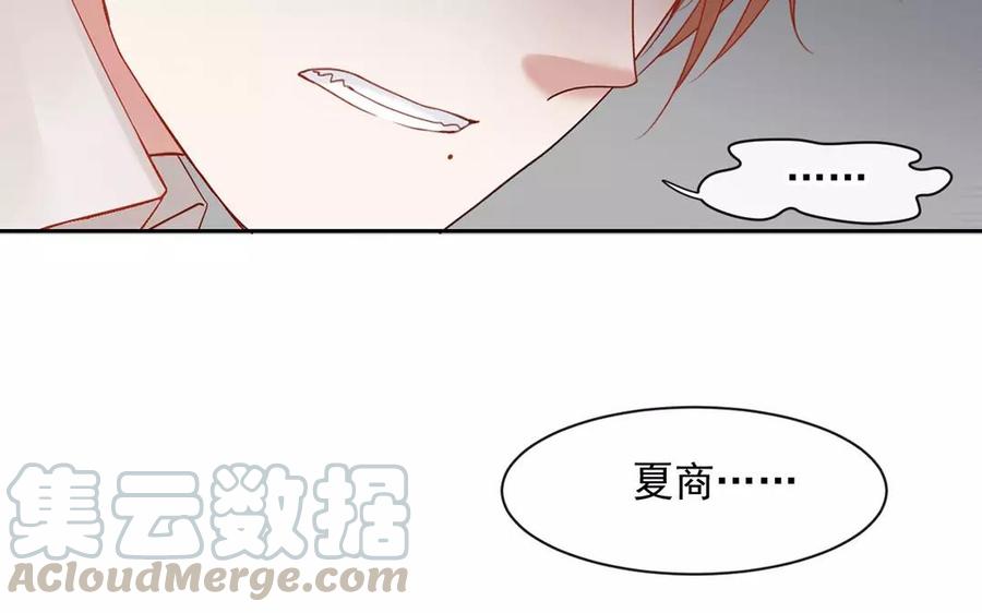 第160话 我喜欢上你了12