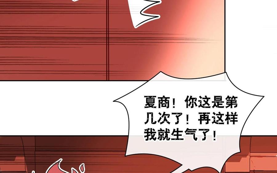 第139话 兵法31