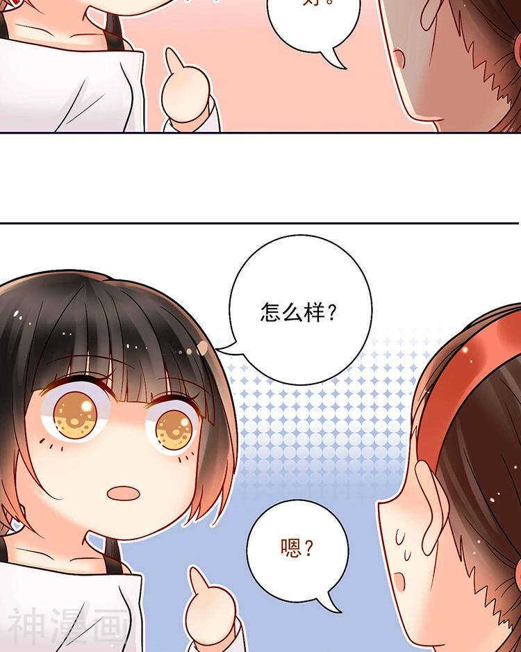 第63话 编剧的担忧13