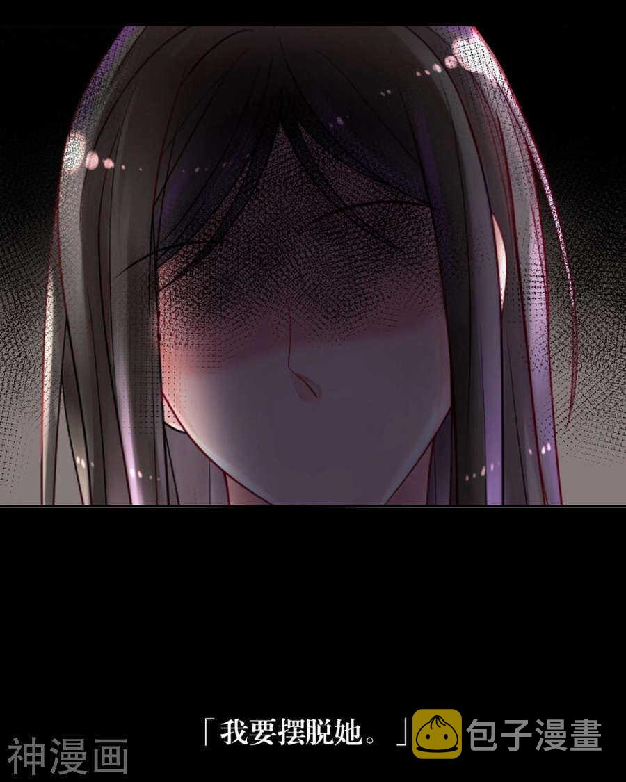 第87话 肤浅的认知4
