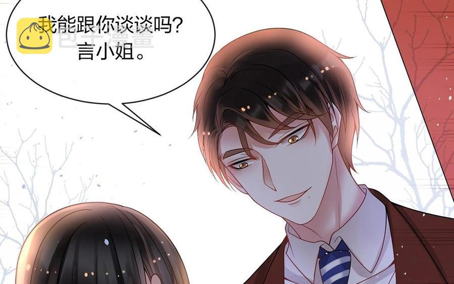 第140话 信任38