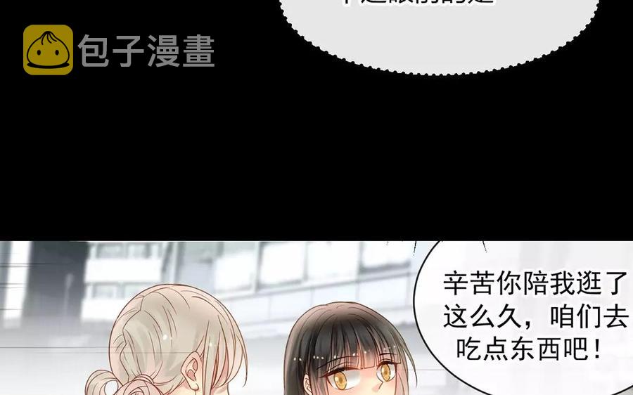 第150话 红线49