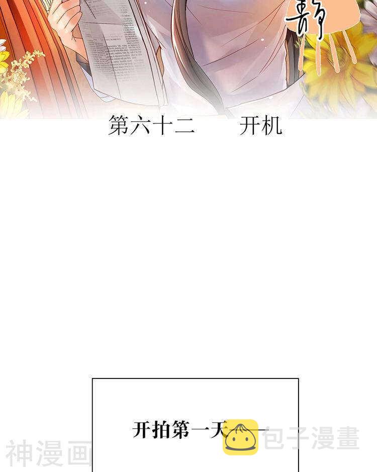 第60话 过去的难堪1
