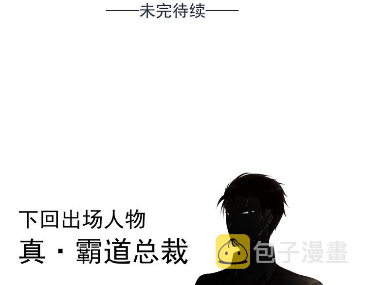 第1话 小说上是这样的70