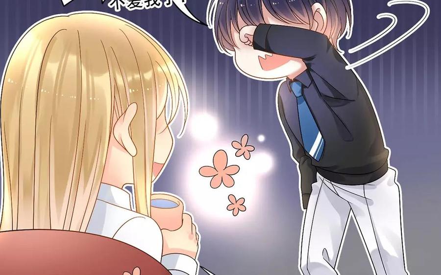 第168话 番外x233