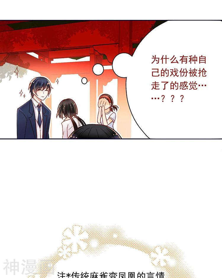 第63话 编剧的担忧10
