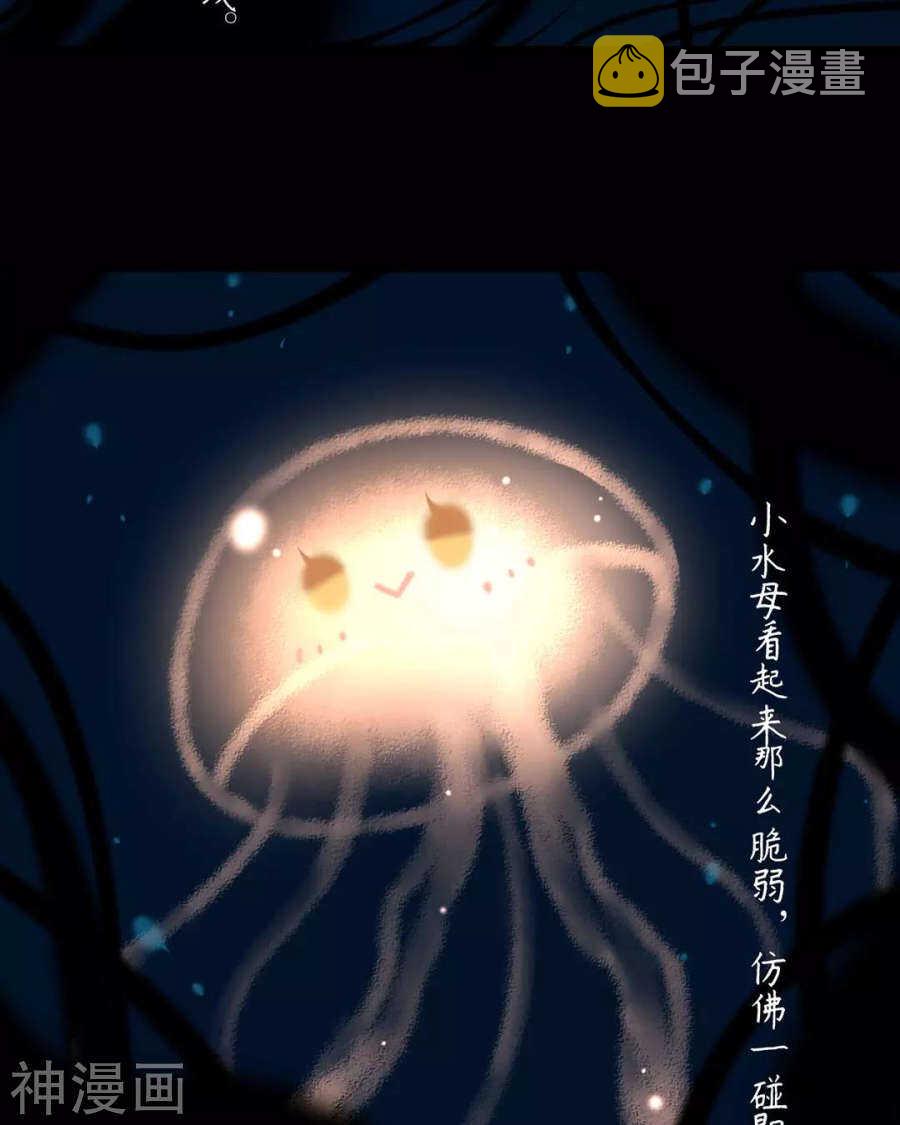 第109话 坦白7