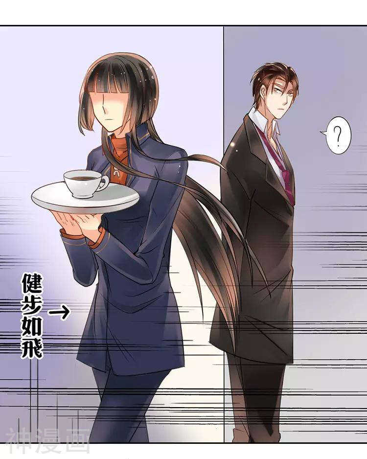 第110话 我喜欢你19